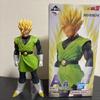 [USED] Dragon Ball Son Gohan Figure