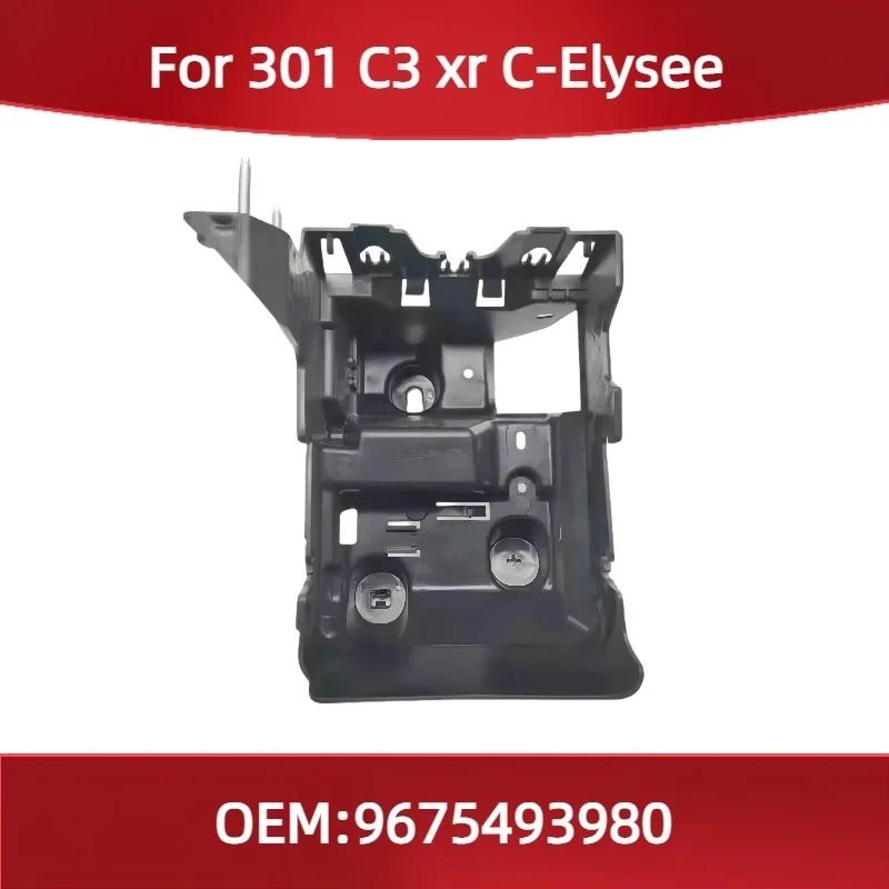 9675493980 Fit for Peugeot 301 BSI support for for Citroen C3xr C-Elysee intelligent control box fixing bracket cable clip