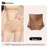 Perfect Memory Women's High-Waist Tummy Control Seamless Briefs