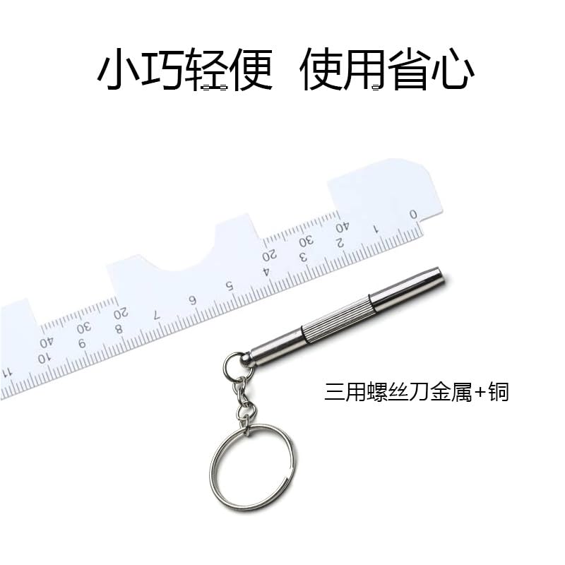 LeTradeJP Precision Screwdriver for Mini Alloy Screwdriver with Eyeglass Precision Screw Repair Tool with for Cell and Glasses 4-in-1 Glasses,