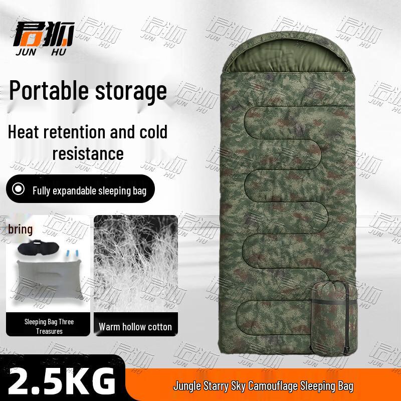 Junhu Camouflage Envelope Sleeping Bag