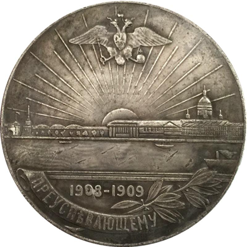 1909 Russian USSR Commemorative Collectible Souvenirs Coins