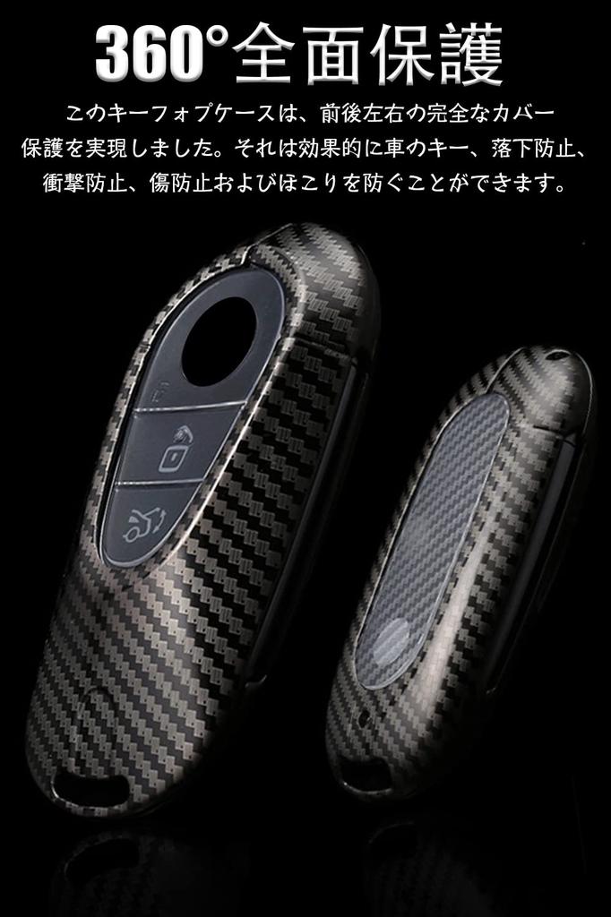 [LETINGFAR] Key Case for Mercedes-Benz Smart Key Case Key Cover Carbon 3 Buttons Dedicated