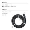 Takagi Hose Extension Hose 5m Inner Diameter 12mm Gray PH03012GY005ES (GY)