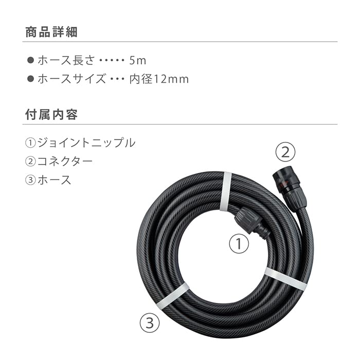 Takagi Hose Extension Hose 5m Inner Diameter 12mm Gray PH03012GY005ES (GY)