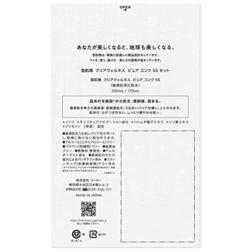 Sekkisei Clear Wellness (for Sensitive Skin) Pure Concentrate SS Set (200mL + 170mL Refill) Highly Moisturizing Lotion for Pores