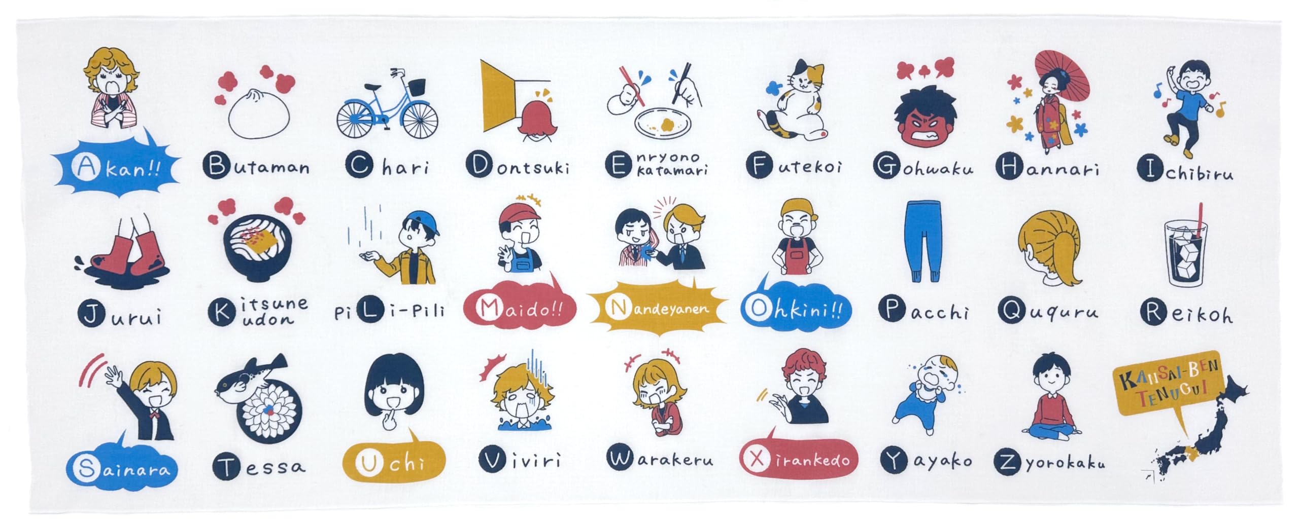 Yagisei Tenugui hand Dialect Tenugui English Version Japanese Towel Local Dialect (Japanese towel)  Kansai (KANSAI) белый