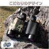 Revteds 8x Monocular, 30mm Aperture, Opera Glasses for Concerts (Camouflage)