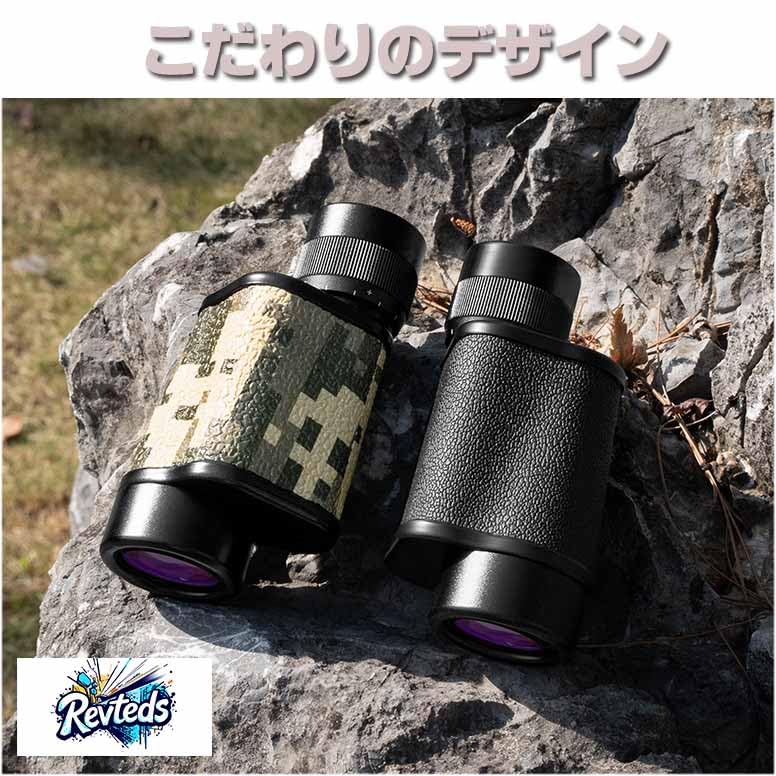 Revteds 8x Monocular, 30mm Aperture, Opera Glasses for Concerts (Camouflage)