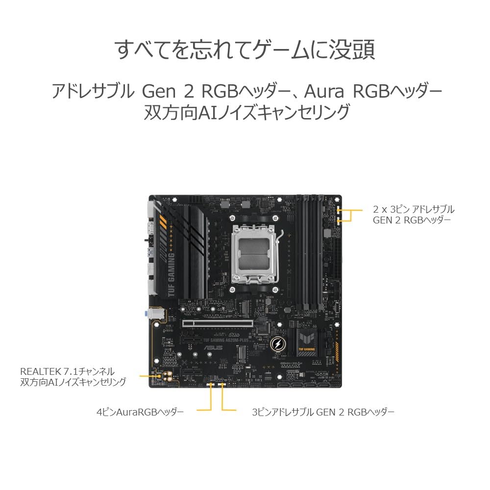 Asus TUF GAMING AMD Ryzen 7000 Serie AM5 kompatibles A620 mATX autorisiertes Vertriebsprodukt A620M-PLUS Motherboard/Inland