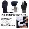FUPUONE Ski and Snowboard Cold Weather and Waterproof Mittens with Five Inner Fingers Gloves, (Black, XL)
