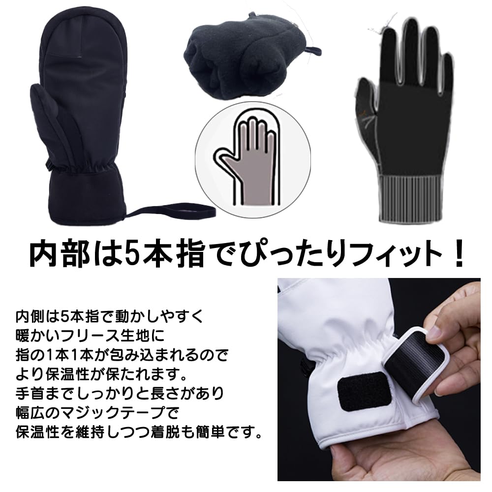 FUPUONE Ski and Snowboard Cold Weather and Waterproof Mittens with Five Inner Fingers Gloves, (Black, XL)