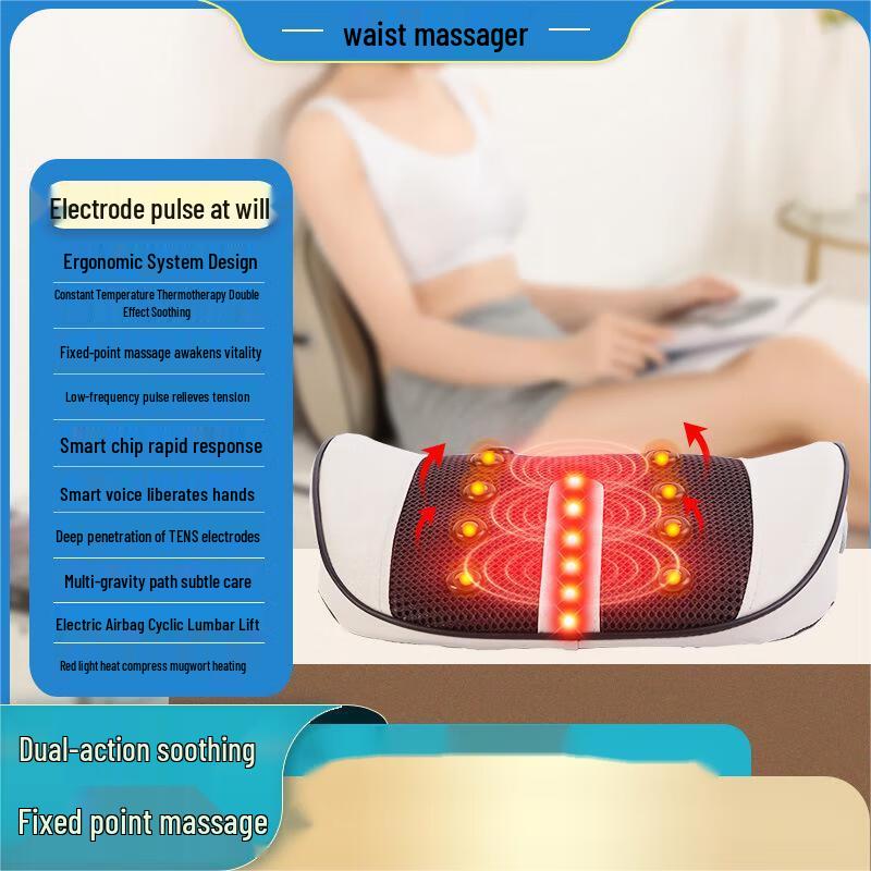 Ayoub Lumbar Waist Massager