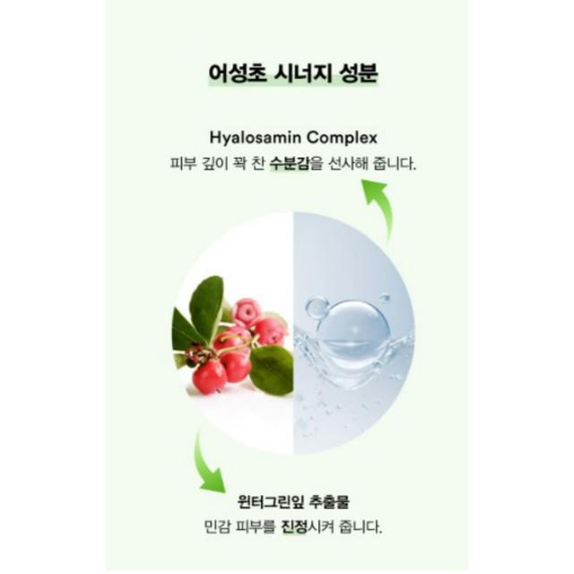 ABIB Heartleaf Spot Pad Calming Touch 150ml/80pads