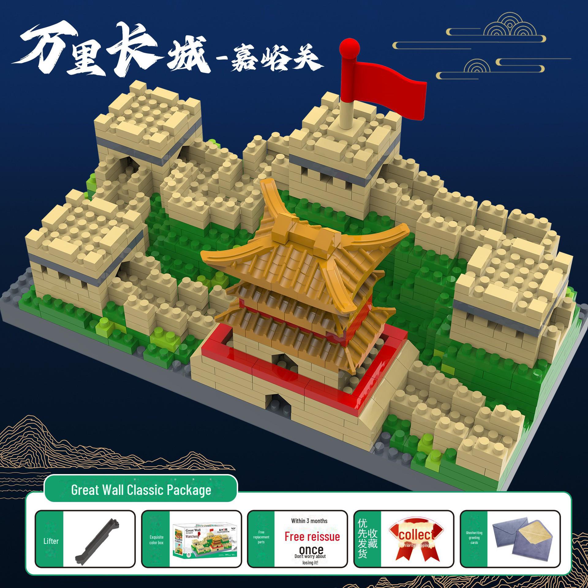 Строительные блоки Great Wall Micro-Particle — развивающая игрушка, совместимая с Lego