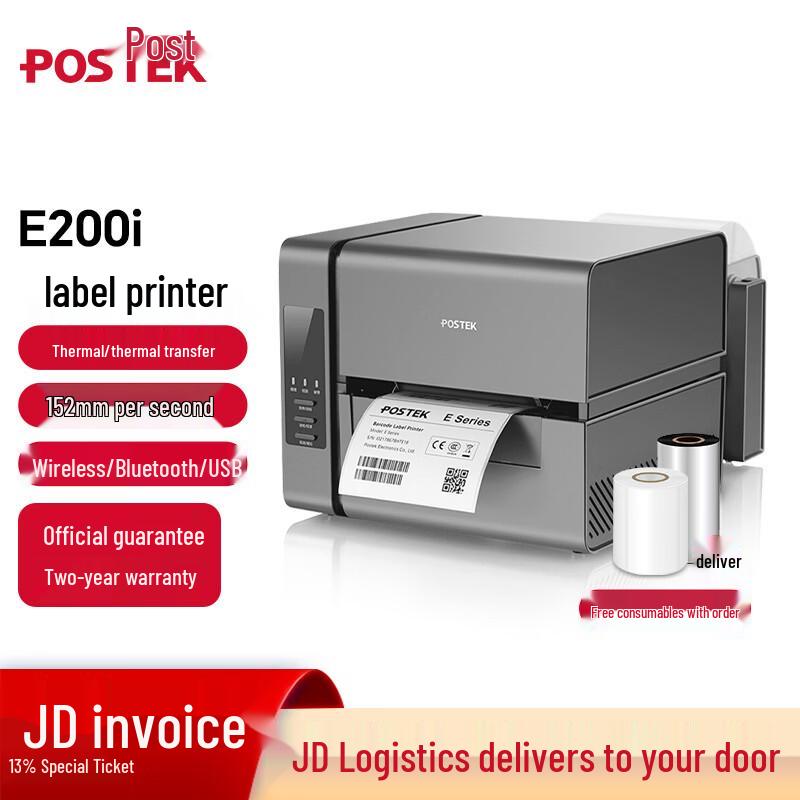 POSTEK E200i Desktop Label & Barcode Printer