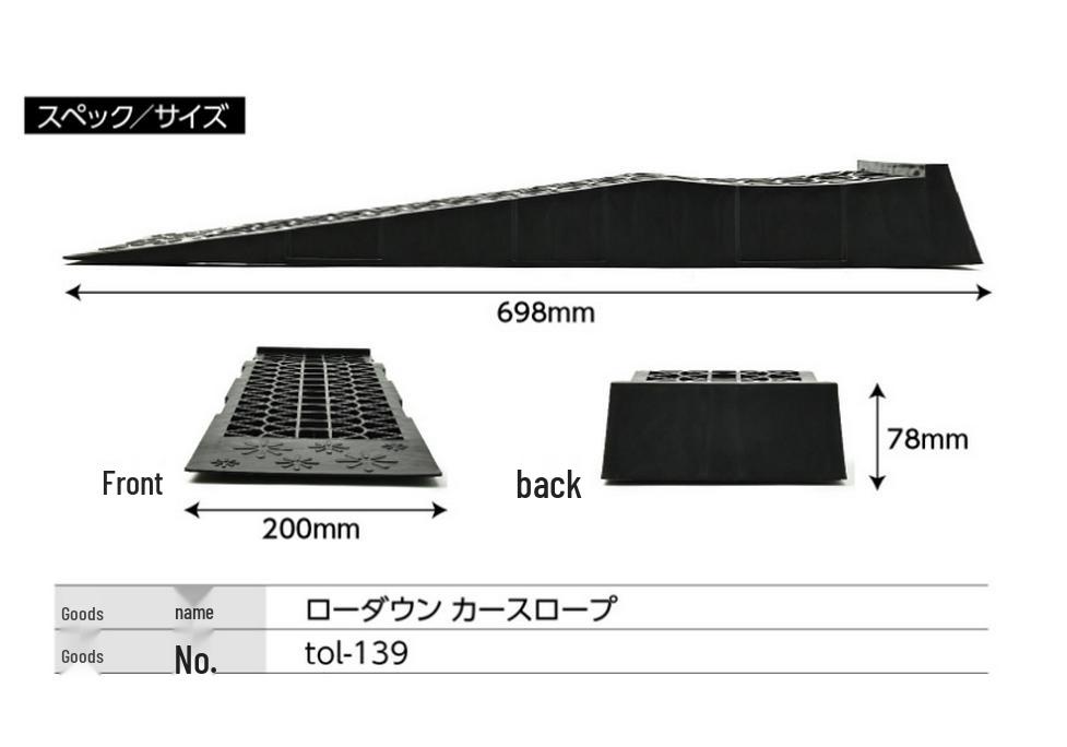 Portable Anti-Slip Rubber Ramp for Vehicle Lift & Oil Changes
