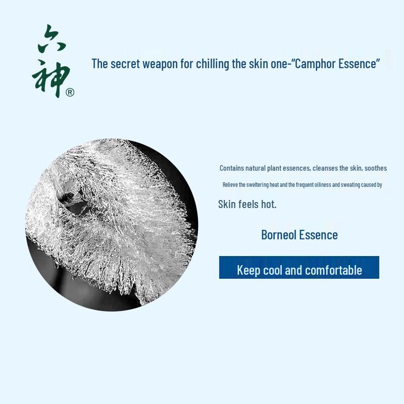 Liushen Icy Cool & Refreshing Shower Gel