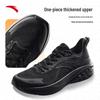 Anta Cloud Feel C37 Men's Soft-Sole Running Shoes