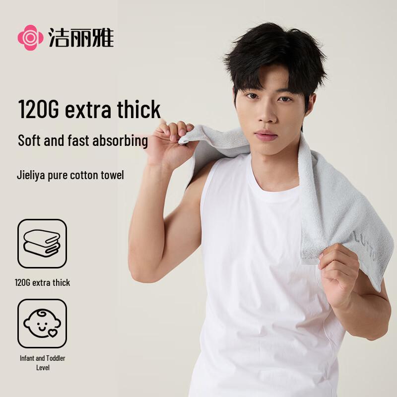 Jellyat 100% Xinjiang Cotton Lint-Free Towel