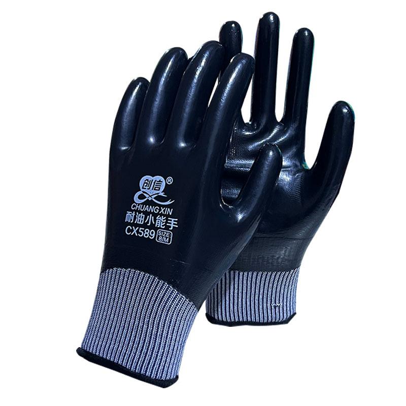 

1pair Anti-Slip Waterproof Gloves Nitrile Coated Oil/Water Resistant Work Gloves For Garden Repairing Fishing Work Safety Gloves Black 8M