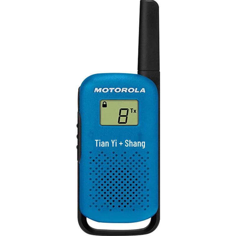 Motorola T42 Kids & Family Walkie-Talkie (CN version)