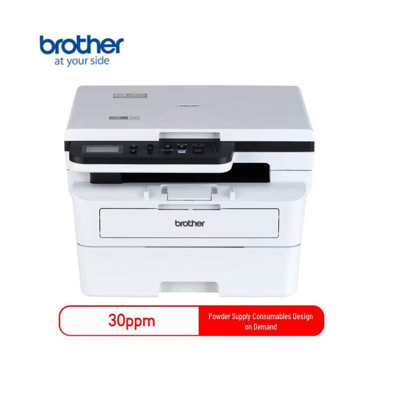 Brother DCP-B7548W Black & White Laser All-in-One Printer CN plug (adapter included)