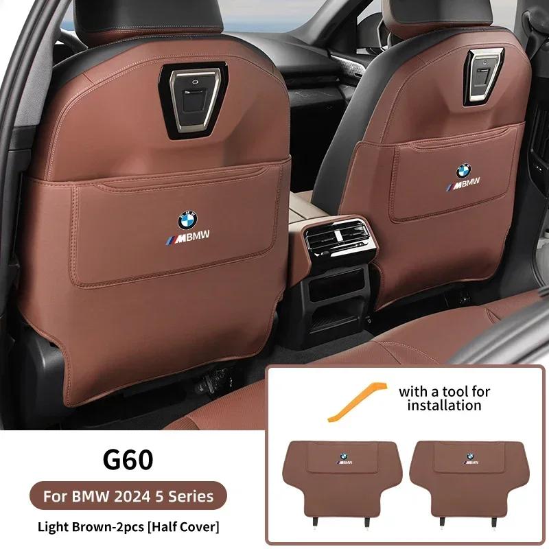 -2PCS Car Seat Back Protector For BMW 5 Series G60 2024 2025 PU Leather Anti-Kick Mats Anti Dirty Pad With Storage Accessories