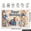 2D Neutral Teddy Bear Backdrop Star Light Photo Booth Background