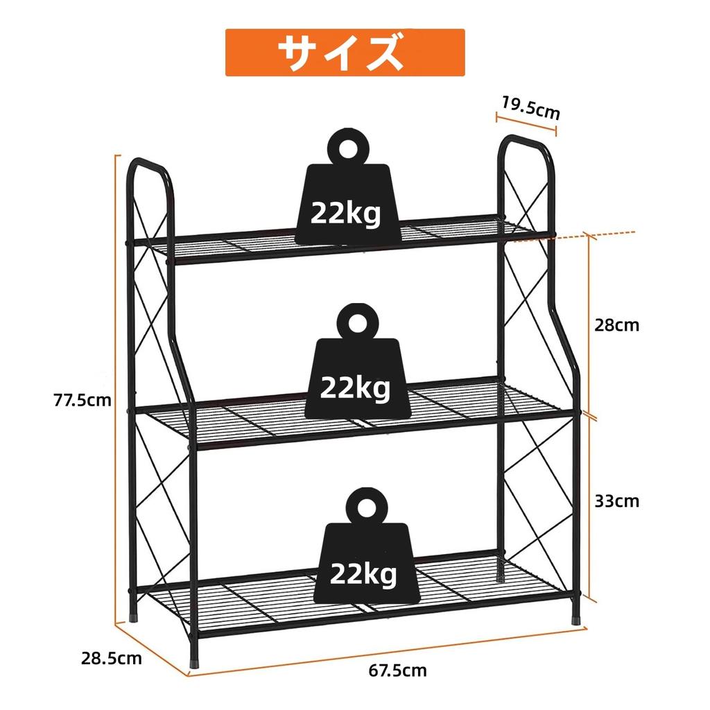 Flower Iron Plant 3 Garden Gardening Storage Shoe Houseplant Flower Stand, Stand, Tier, Rack, Indoor/Outdoor, Rack, Multi-Function Rack, Rack, Shelf,