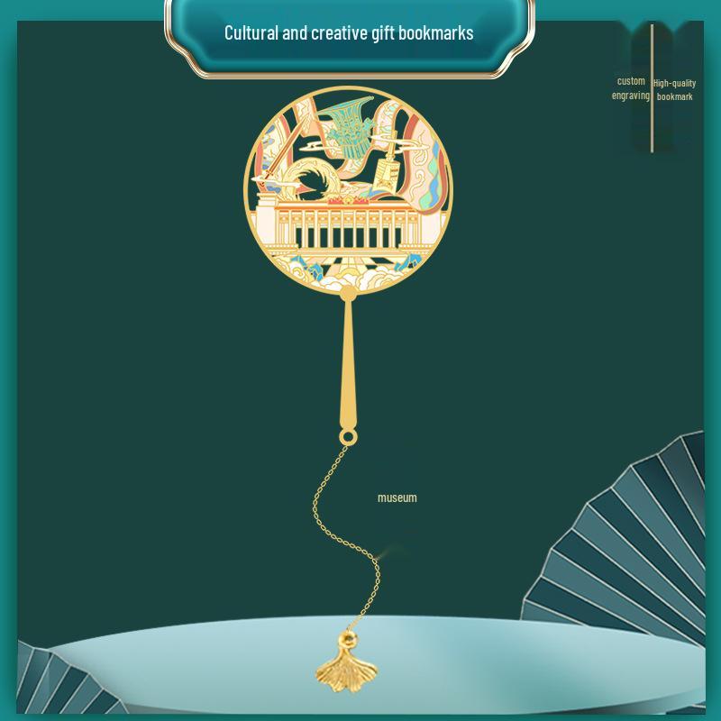 Palace Museum Metal Bookmark: Engravable Souvenir Gift for Friends