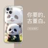 Ins Panda Is Suitable for Apple 15pro Mobile Phone Case Iphone17 High Transparent Glass Case 12promax Cute Cartoon