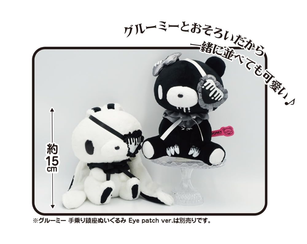 General-purpose Rabbit Hand-held Plush Toy, Eyepatch Ver., Black, 8203 455