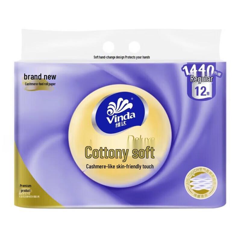 Vinda Cotton Soft Luxurious 3-Ply Thickened Toilet Paper