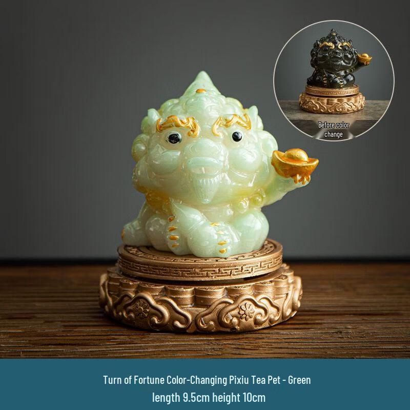 Color-Changing Ceramic Pixiu Tea Pet