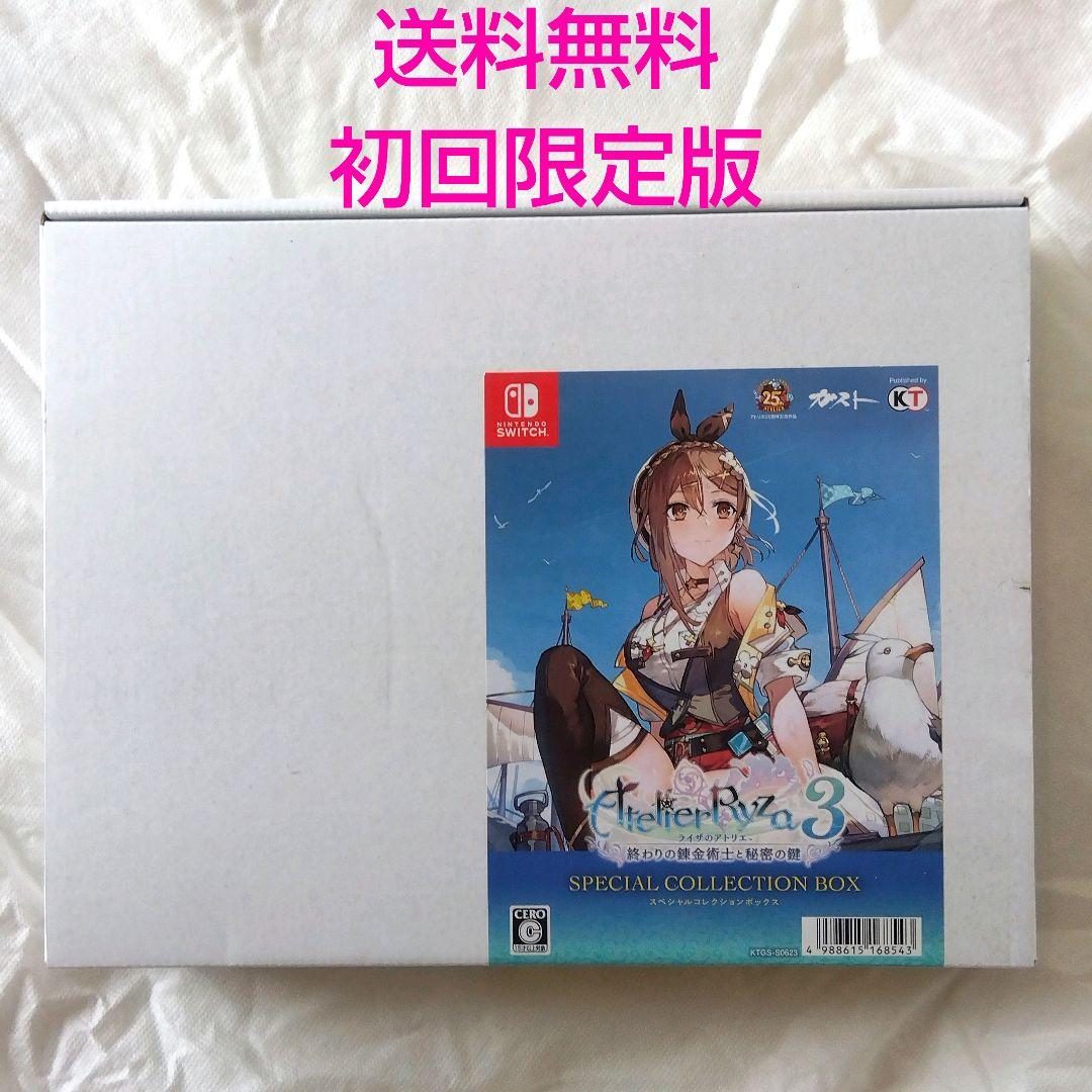 

[USED] Anonymous Shipping Switch Atelier Ryza 3 Special Collection Box