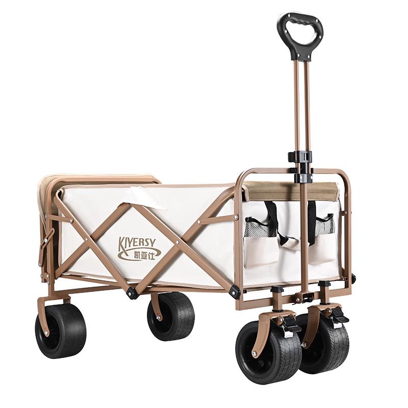KIYERSY KYS-708 Outdoor Camping Cart