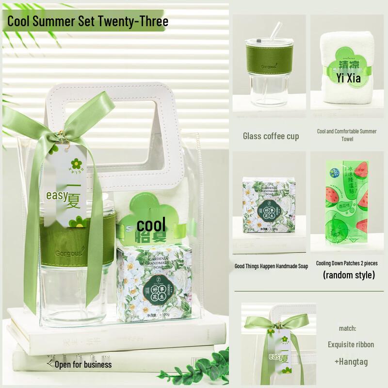 Summer Cooling Gift Set