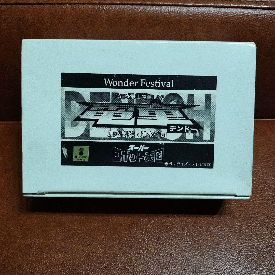

[Б/У] GEAR Warrior Dendo Супер Робот Рай Wonder Festival Гаражный Кит