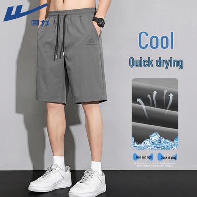 Men's Breathable Quick-Dry Sports Shorts