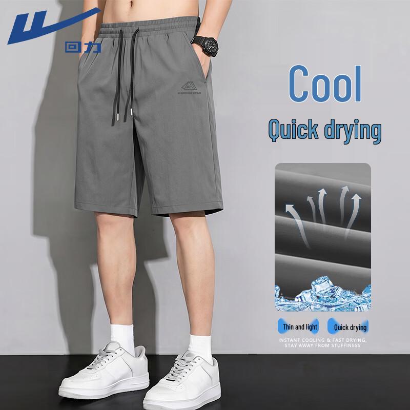 Warrior Men's Breathable Quick-Dry Summer Sports Shorts