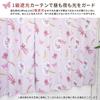 Sanrio in Hello Kitty Bouquet Print Blackout Level Light Heat Set of 100cm x (SANRIO) "Made Japan" Curtains, 1, Blocking, Insulating, 2, 178cm,