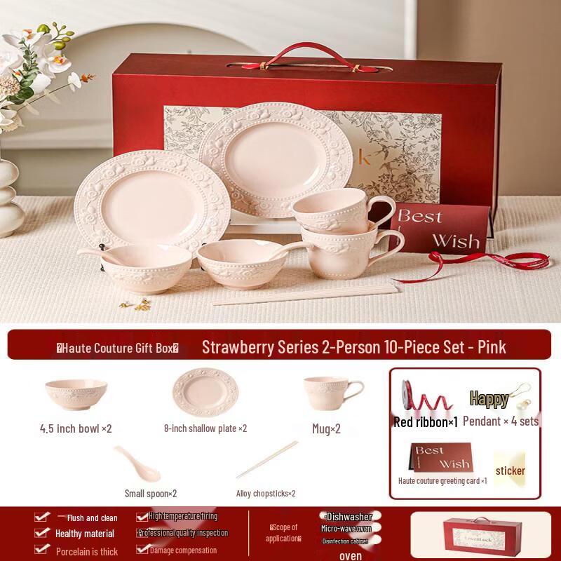 Wohe Embossed French Dinnerware Set