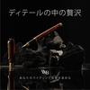 Wordsworth Black Fountain Pen Premium Bamboo Fine Gift Case 6 Ink Cartridges and Ink Refill Converter Smooth Writing & Set, - Nib, Included; -