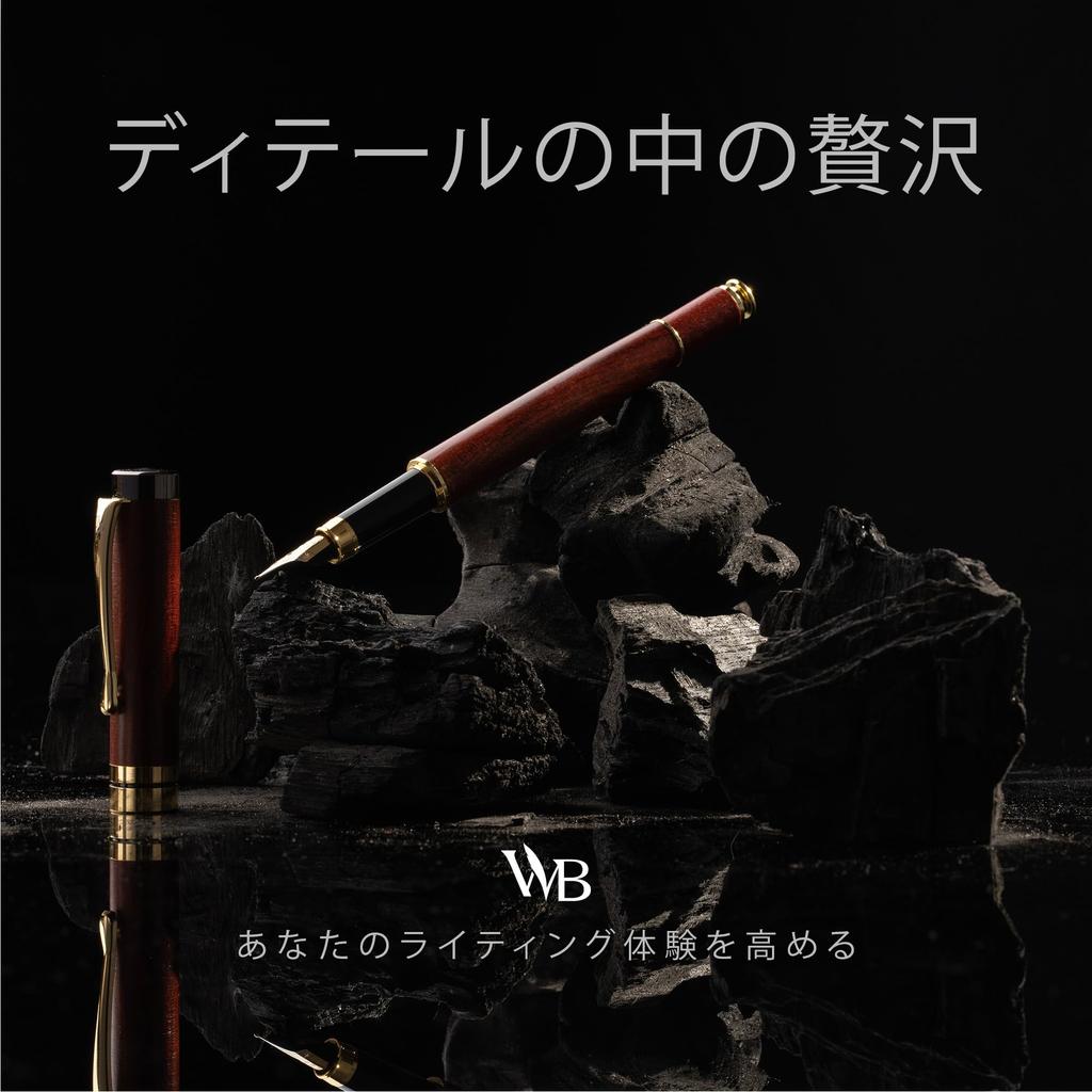 Wordsworth Black Fountain Pen Premium Bamboo Fine Gift Case 6 Ink Cartridges and Ink Refill Converter Smooth Writing & Set, - Nib, Included; -
