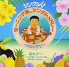 DVD BU TAKAGI TO MORNING MUSUME - Single V Morning Musume. Single Med EPBE5040 Japan ObiJapanese Pop/Rock Used