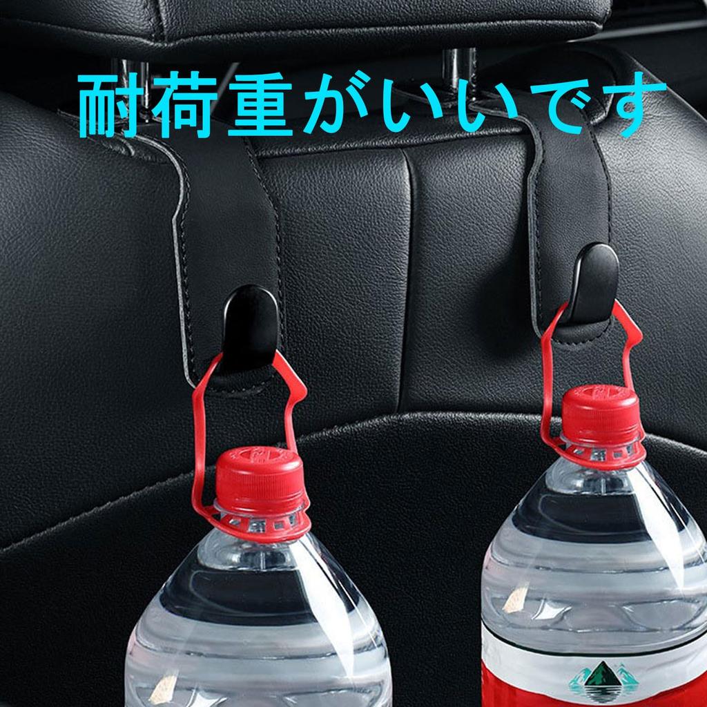 Headrest Seat Hooks for Car Seat Headrest Easy 360 Degree Car Luggage 25kg Load Easy Luggage Prevents Luggage from for Seats Hooks, Cars, Hooks,