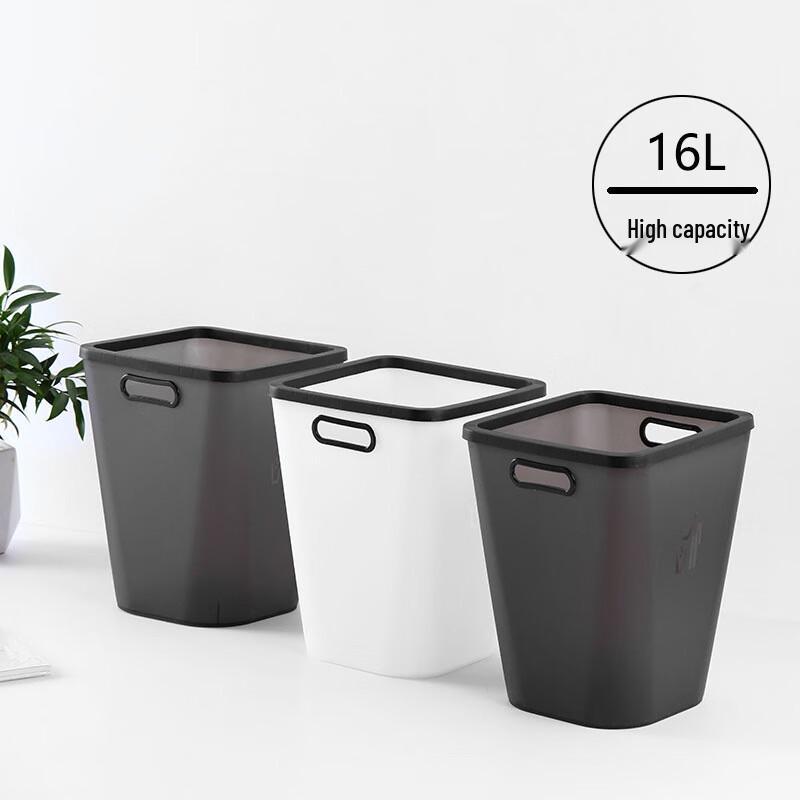 Nordic Lidless Household Plastic Trash Can