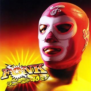 

CD A ni Nya yonjudoshi RZCD45637PROMO Japan ObiJapanese PopRock Used