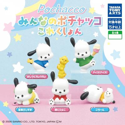 Sanrio Everyone S Pochacco Collection 1box 8pcS